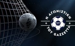 Διπλή διάκριση για την «Αγωνιστική του Gazzetta»